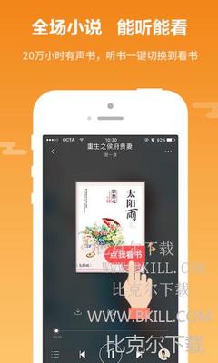 爱游戏APP官方版下载